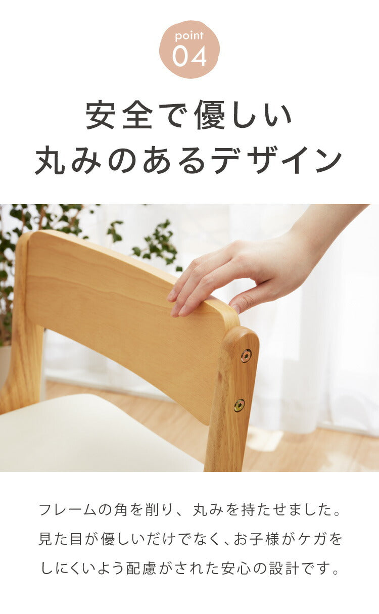キャスター付き 学習チェア 高さ調整可能 デスクチェア キッズチェア ハイチェア クッション 学習椅子 椅子 いす チェアー 子供 リビング学習 木製 ダイニング チェア