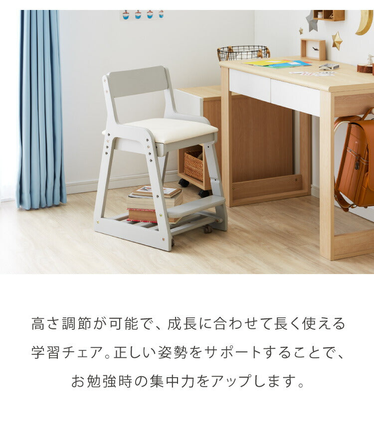キャスター付き 学習チェア 高さ調整可能 デスクチェア キッズチェア ハイチェア クッション 学習椅子 椅子 いす チェアー 子供 リビング学習 木製 ダイニング チェア