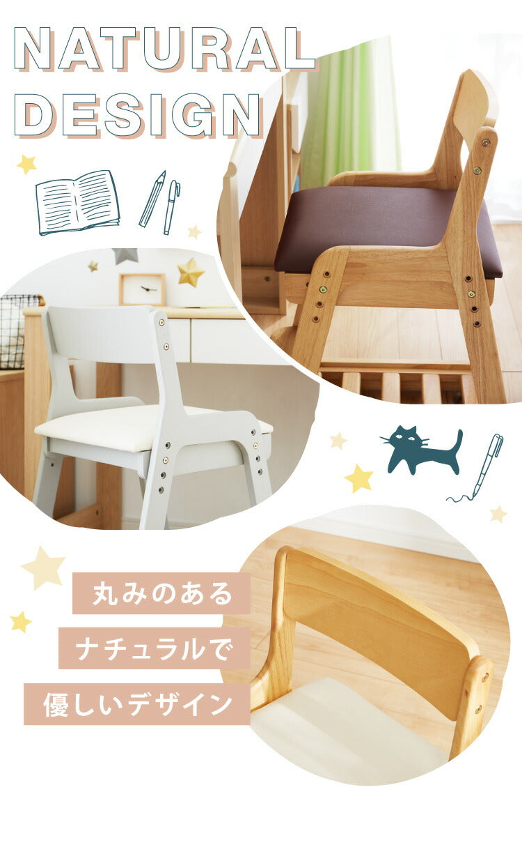 キャスター付き 学習チェア 高さ調整可能 デスクチェア キッズチェア ハイチェア クッション 学習椅子 椅子 いす チェアー 子供 リビング学習 木製 ダイニング チェア