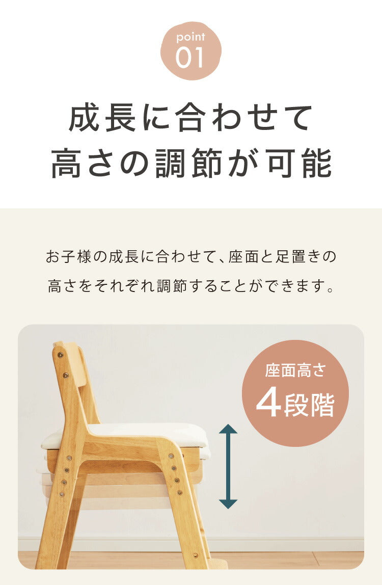 キャスター付き 学習チェア 高さ調整可能 デスクチェア キッズチェア ハイチェア クッション 学習椅子 椅子 いす チェアー 子供 リビング学習 木製 ダイニング チェア