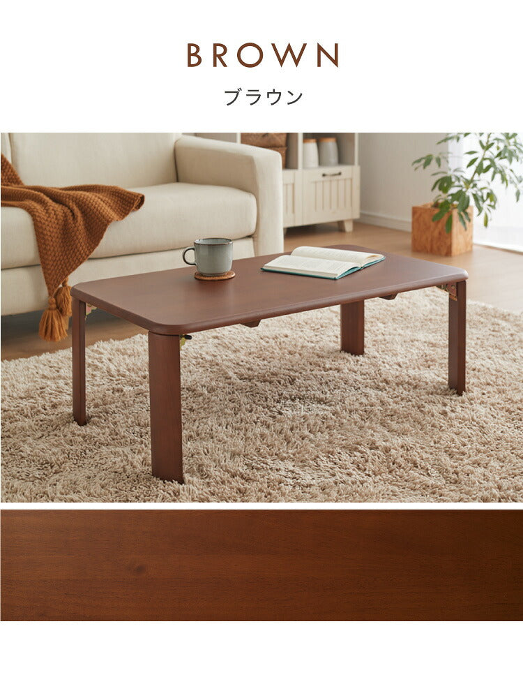 折りたたみ座卓 75×50cm ローテーブル 折りたたみテーブル 折れ脚テーブル 簡易テーブル コンパクト ミニテーブル 省スペース フォールディングテーブル 折りたたみローテーブル ロータイプ ちゃぶ台