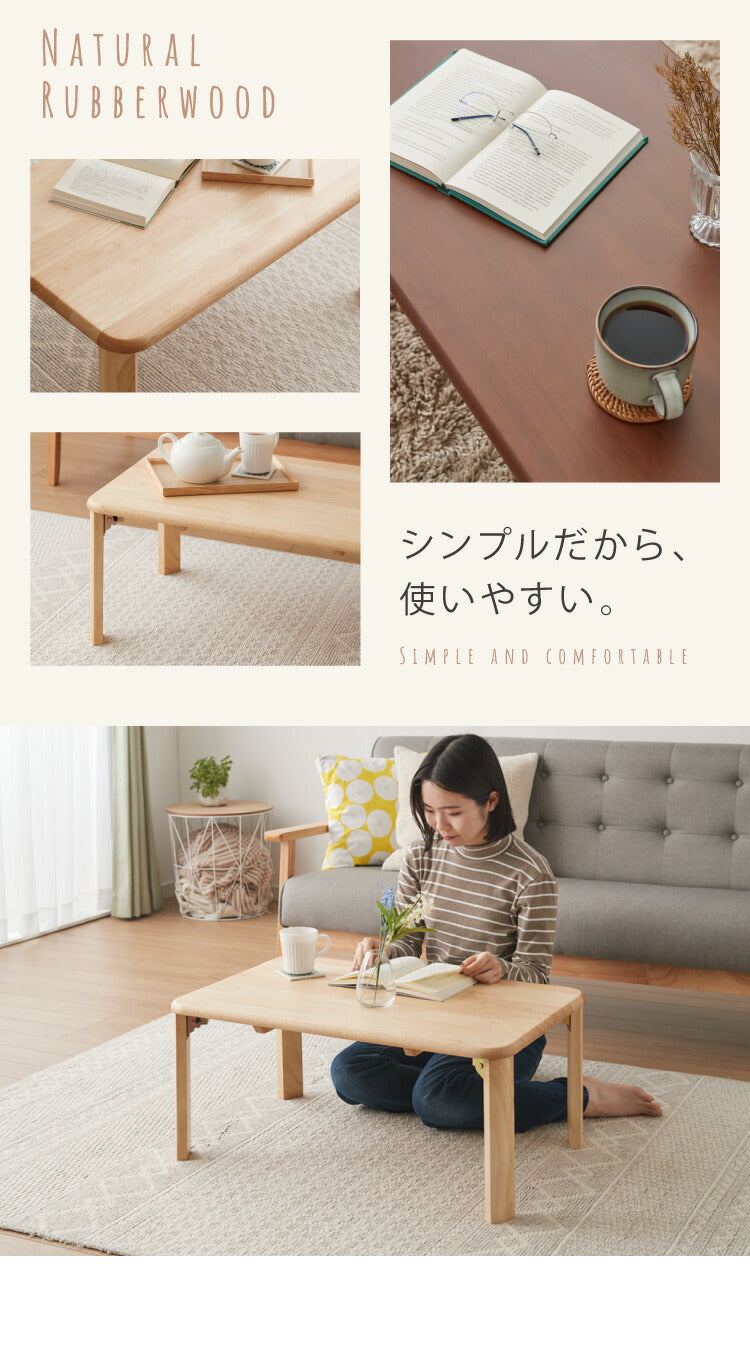 折りたたみ座卓 90×50cm ローテーブル 折りたたみテーブル 折れ脚テーブル 簡易テーブル コンパクト ミニテーブル 省スペース フォールディングテーブル 折りたたみローテーブル ロータイプ ちゃぶ台
