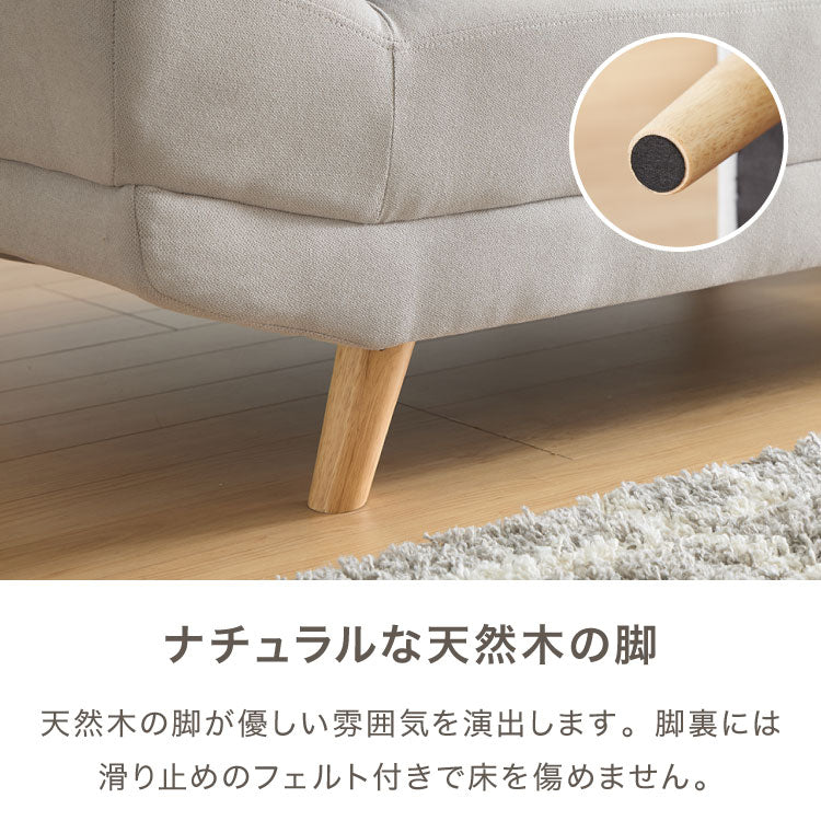 くつろぎソファ アームレスソファ 2人掛け ワイド ゆったり広め クッション付き ローソファ 幅165cm 北欧 おしゃれ 肘なし 天然木脚 ファブリック ソファー ローソファー ロータイプ 二人掛け