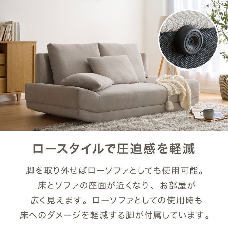 くつろぎソファ アームレスソファ 2人掛け ワイド ゆったり広め クッション付き ローソファ 幅165cm 北欧 おしゃれ 肘なし 天然木脚 ファブリック ソファー ローソファー ロータイプ 二人掛け