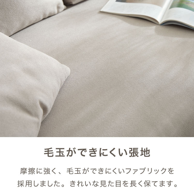 くつろぎソファ アームレスソファ 2人掛け ワイド ゆったり広め クッション付き ローソファ 幅165cm 北欧 おしゃれ 肘なし 天然木脚 ファブリック ソファー ローソファー ロータイプ 二人掛け