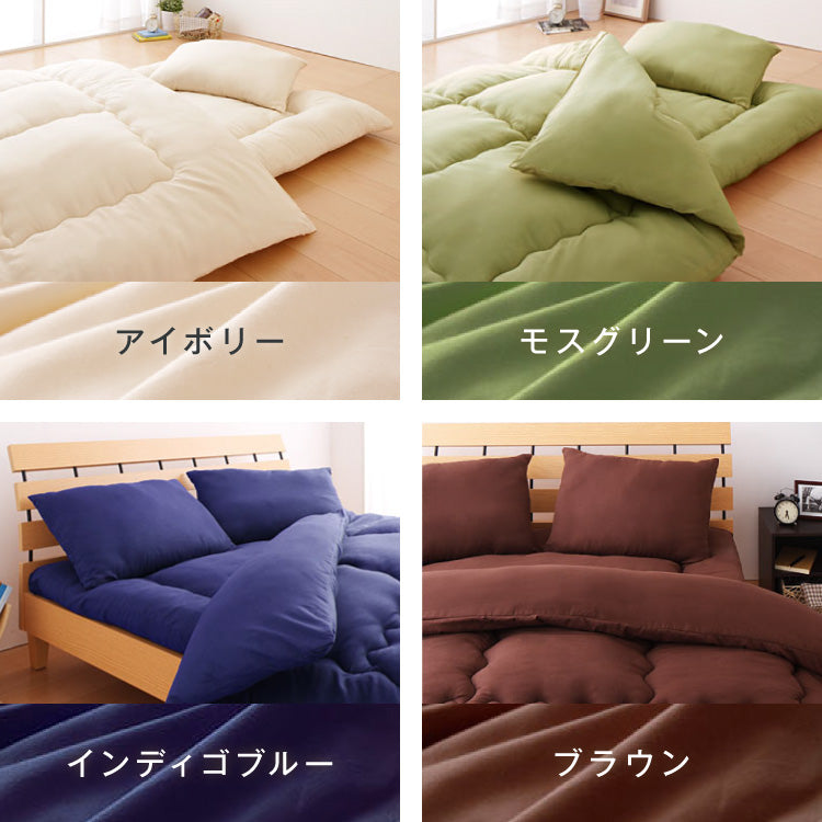 布団4点セット ダブル 【Ever Clean】抗菌 防臭 ほこりが出にくい 洗える ピーチスキン加工 軽量 組布団 来客用 敷布団 枕 敷パッド 掛布団 エヴァークリーン 布団セット 丸洗い 収納ケース