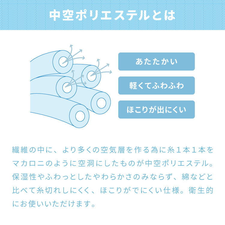 布団4点セット ダブル 【Ever Clean】抗菌 防臭 ほこりが出にくい 洗える ピーチスキン加工 軽量 組布団 来客用 敷布団 枕 敷パッド 掛布団 エヴァークリーン 布団セット 丸洗い 収納ケース