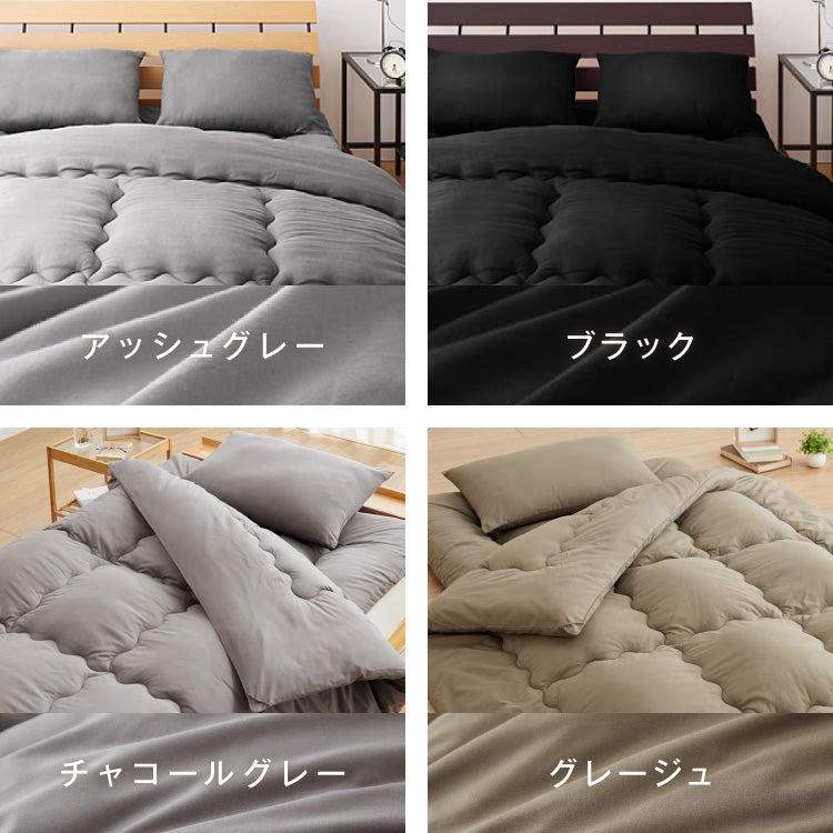 布団4点セット ダブル 【Ever Clean】抗菌 防臭 ほこりが出にくい 洗える ピーチスキン加工 軽量 組布団 来客用 敷布団 枕 敷パッド 掛布団 エヴァークリーン 布団セット 丸洗い 収納ケース