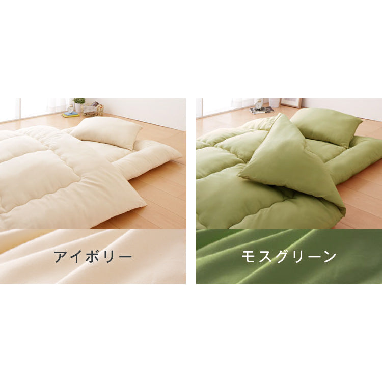 布団4点セット セミシングル【Ever Clean】エヴァークリーン ほこりが出にくい 中空ポリエステル綿 洗える ピーチスキン加工 軽量 おしゃれ ふとんセット 掛布団 掛け布団 敷布団 敷き布団 枕