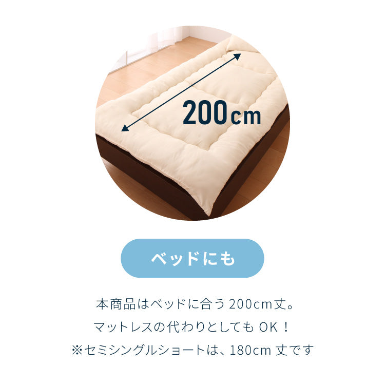 布団4点セット セミシングル【Ever Clean】エヴァークリーン ほこりが出にくい 中空ポリエステル綿 洗える ピーチスキン加工 軽量 おしゃれ ふとんセット 掛布団 掛け布団 敷布団 敷き布団 枕