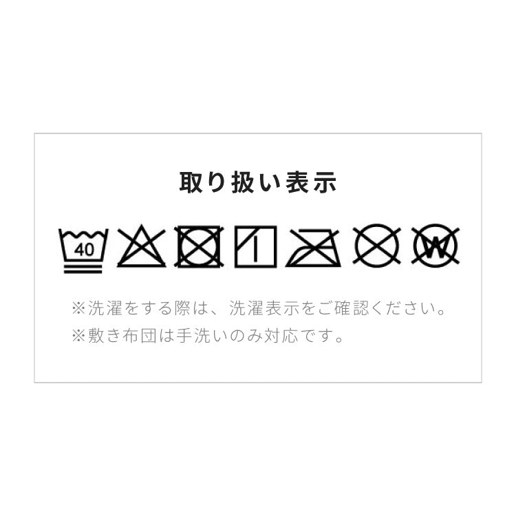 布団4点セット セミシングル【Ever Clean】エヴァークリーン ほこりが出にくい 中空ポリエステル綿 洗える ピーチスキン加工 軽量 おしゃれ ふとんセット 掛布団 掛け布団 敷布団 敷き布団 枕