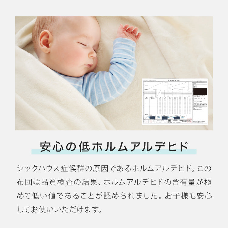 布団4点セット セミシングル【Ever Clean】エヴァークリーン ほこりが出にくい 中空ポリエステル綿 洗える ピーチスキン加工 軽量 おしゃれ ふとんセット 掛布団 掛け布団 敷布団 敷き布団 枕