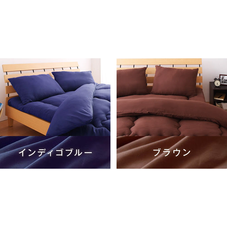 布団4点セット セミシングル【Ever Clean】エヴァークリーン ほこりが出にくい 中空ポリエステル綿 洗える ピーチスキン加工 軽量 おしゃれ ふとんセット 掛布団 掛け布団 敷布団 敷き布団 枕