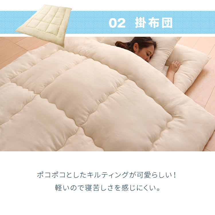 布団4点セット セミシングル【Ever Clean】エヴァークリーン ほこりが出にくい 中空ポリエステル綿 洗える ピーチスキン加工 軽量 おしゃれ ふとんセット 掛布団 掛け布団 敷布団 敷き布団 枕