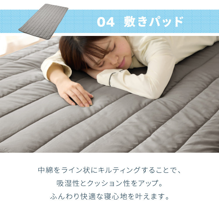 布団4点セット セミダブル 【Ever Clean】抗菌 防臭 ほこりが出にくい 洗える ピーチスキン加工 軽量 組布団 来客用 敷布団 枕 敷パッド 掛布団 エヴァークリーン 布団セット 丸洗い 収納ケース