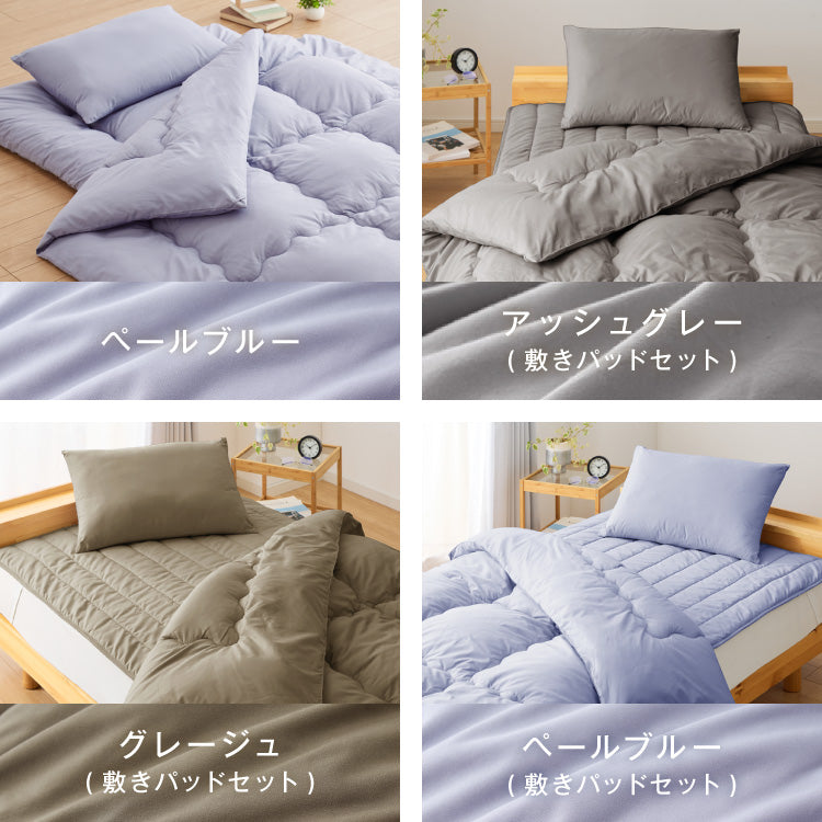 布団4点セット セミダブル 【Ever Clean】抗菌 防臭 ほこりが出にくい 洗える ピーチスキン加工 軽量 組布団 来客用 敷布団 枕 敷パッド 掛布団 エヴァークリーン 布団セット 丸洗い 収納ケース