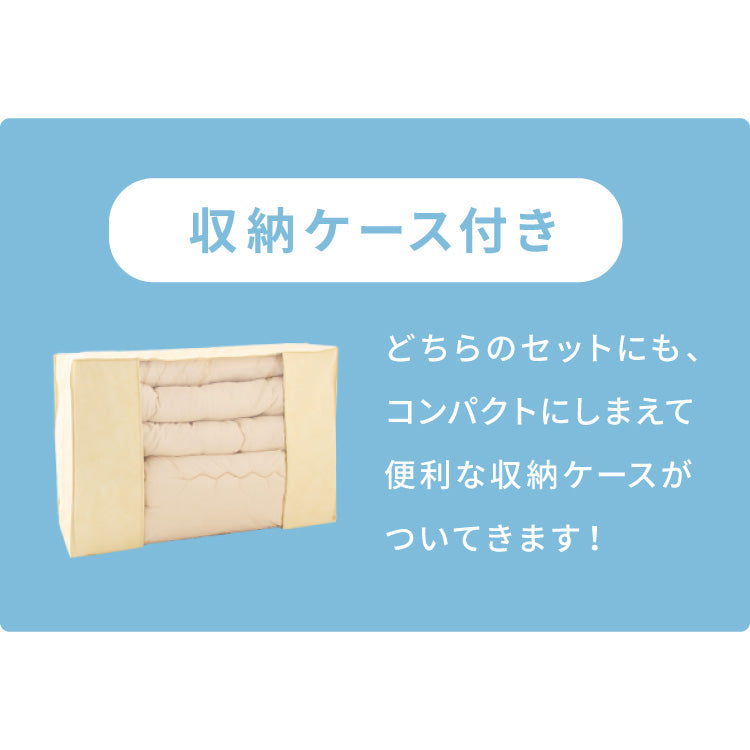 布団4点セット セミダブル 【Ever Clean】抗菌 防臭 ほこりが出にくい 洗える ピーチスキン加工 軽量 組布団 来客用 敷布団 枕 敷パッド 掛布団 エヴァークリーン 布団セット 丸洗い 収納ケース