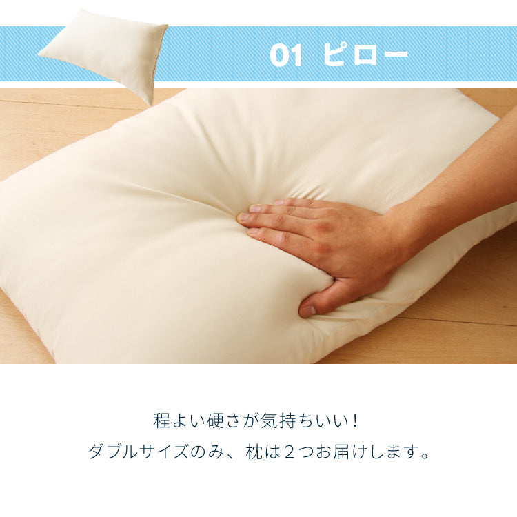 布団4点セット セミダブル 【Ever Clean】抗菌 防臭 ほこりが出にくい 洗える ピーチスキン加工 軽量 組布団 来客用 敷布団 枕 敷パッド 掛布団 エヴァークリーン 布団セット 丸洗い 収納ケース