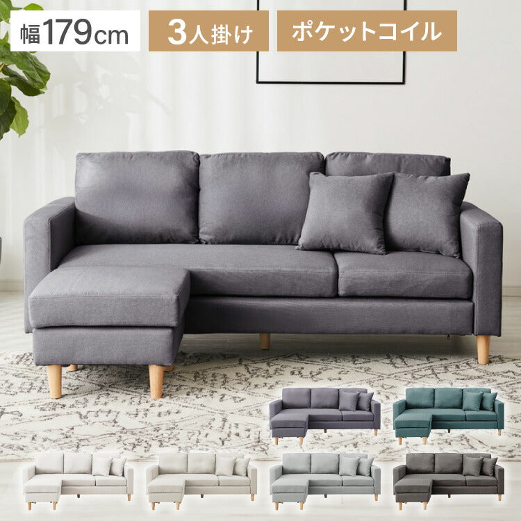 ソファー ソファ カバーリング 3人掛け カウチソファ レトロ 2人掛け 3P 2P 北欧 カウチ ローソファー 収納付き コーナーソファー オットマン 肘付きソファー コーナー