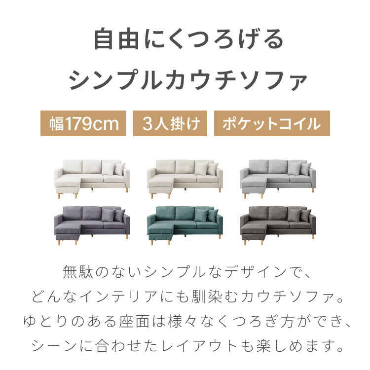 ソファー ソファ カバーリング 3人掛け カウチソファ レトロ 2人掛け 3P 2P 北欧 カウチ ローソファー 収納付き コーナーソファー オットマン 肘付きソファー コーナー
