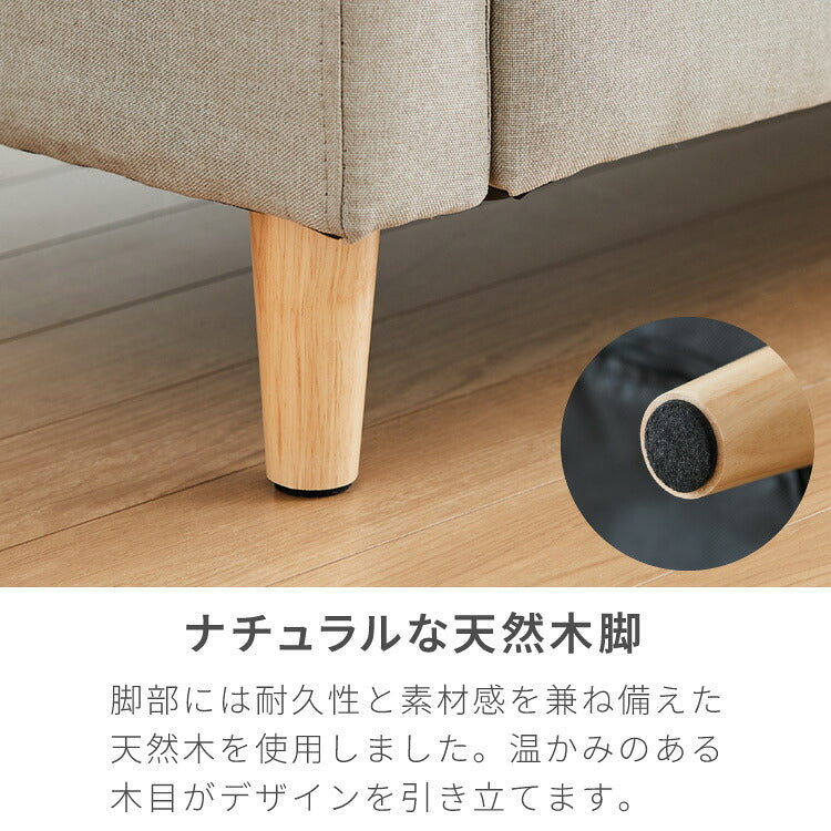 ソファー ソファ カバーリング 3人掛け カウチソファ レトロ 2人掛け 3P 2P 北欧 カウチ ローソファー 収納付き コーナーソファー オットマン 肘付きソファー コーナー