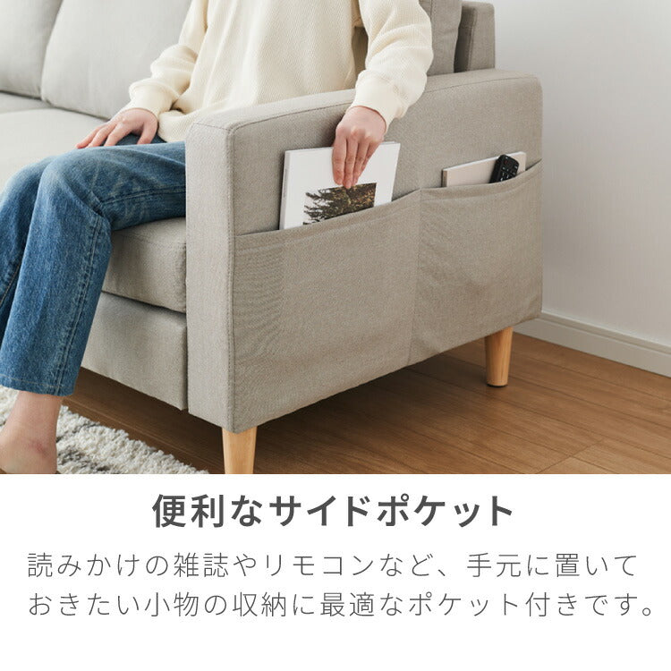 ソファー ソファ カバーリング 3人掛け カウチソファ レトロ 2人掛け 3P 2P 北欧 カウチ ローソファー 収納付き コーナーソファー オットマン 肘付きソファー コーナー