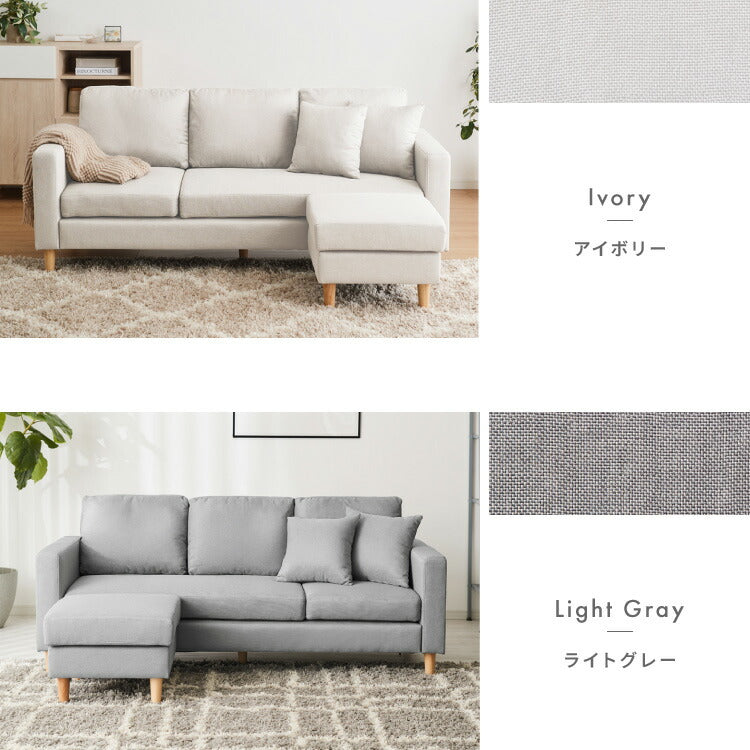 ソファー ソファ カバーリング 3人掛け カウチソファ レトロ 2人掛け 3P 2P 北欧 カウチ ローソファー 収納付き コーナーソファー オットマン 肘付きソファー コーナー