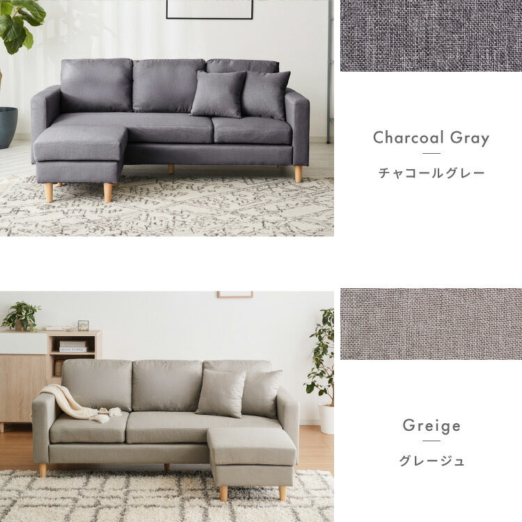 ソファー ソファ カバーリング 3人掛け カウチソファ レトロ 2人掛け 3P 2P 北欧 カウチ ローソファー 収納付き コーナーソファー オットマン 肘付きソファー コーナー