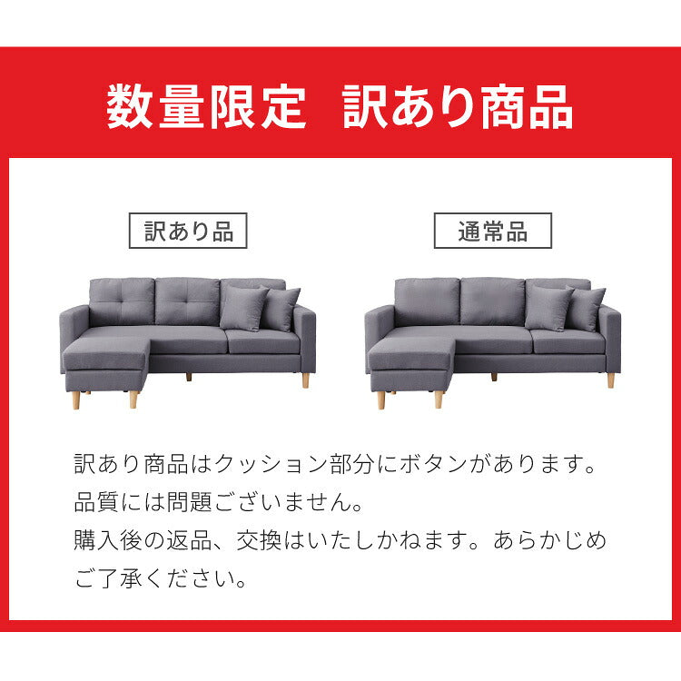 ソファー ソファ カバーリング 3人掛け カウチソファ レトロ 2人掛け 3P 2P 北欧 カウチ ローソファー 収納付き コーナーソファー オットマン 肘付きソファー コーナー