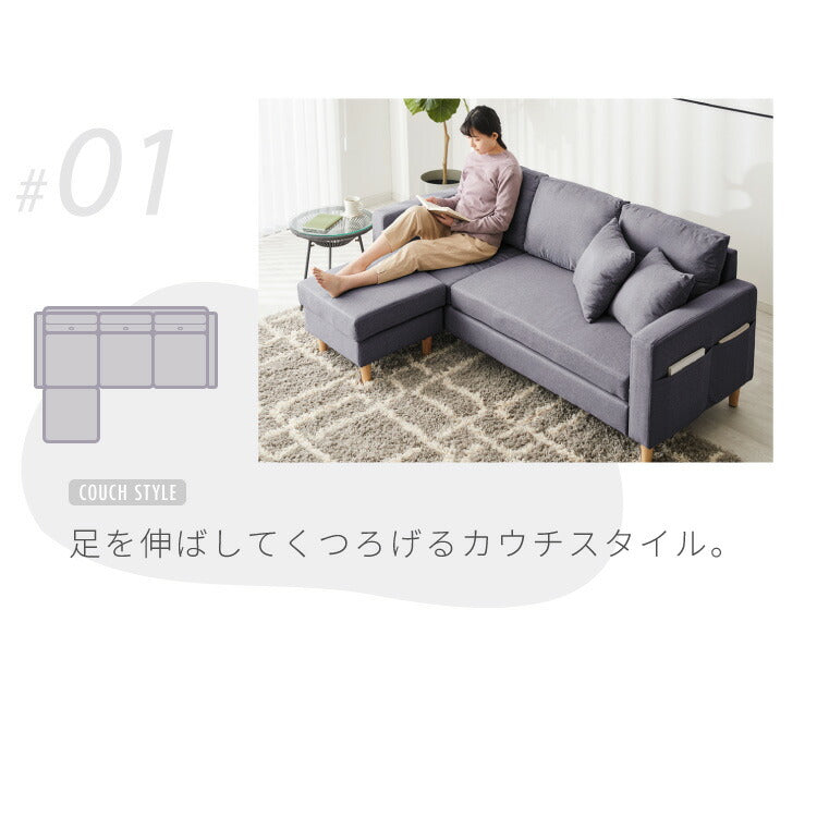 ソファー ソファ カバーリング 3人掛け カウチソファ レトロ 2人掛け 3P 2P 北欧 カウチ ローソファー 収納付き コーナーソファー オットマン 肘付きソファー コーナー