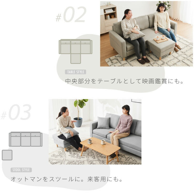 ソファー ソファ カバーリング 3人掛け カウチソファ レトロ 2人掛け 3P 2P 北欧 カウチ ローソファー 収納付き コーナーソファー オットマン 肘付きソファー コーナー