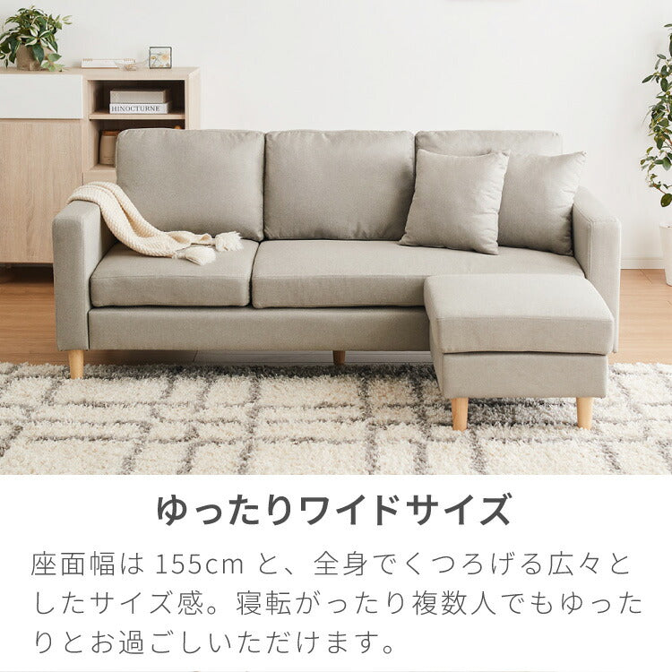 ソファー ソファ カバーリング 3人掛け カウチソファ レトロ 2人掛け 3P 2P 北欧 カウチ ローソファー 収納付き コーナーソファー オットマン 肘付きソファー コーナー