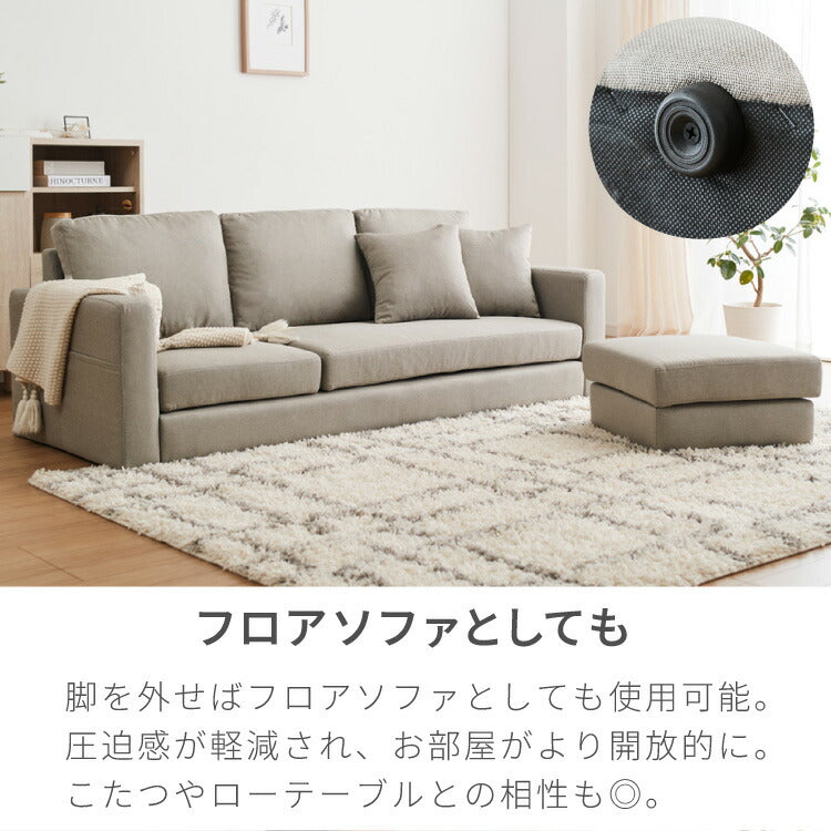 ソファー ソファ カバーリング 3人掛け カウチソファ レトロ 2人掛け 3P 2P 北欧 カウチ ローソファー 収納付き コーナーソファー オットマン 肘付きソファー コーナー