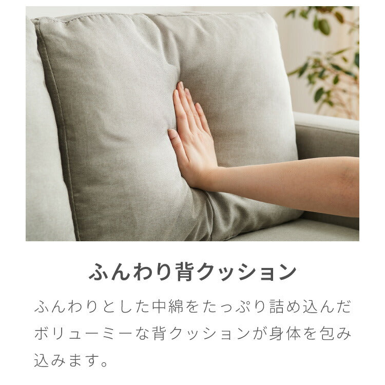 ソファー ソファ カバーリング 3人掛け カウチソファ レトロ 2人掛け 3P 2P 北欧 カウチ ローソファー 収納付き コーナーソファー オットマン 肘付きソファー コーナー
