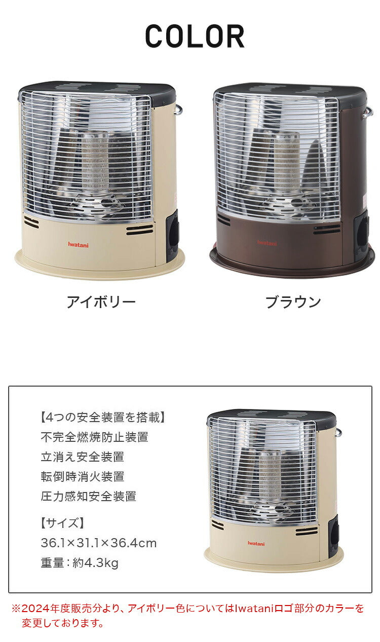 Iwatani イワタニ カセットガスストーブ デカ暖II 正規品 CB-STV-DKD2 デカ暖2 アイボリー ブラウン 暖房 カセットガス ストーブ 防災用品 停電対策 節電対策 電源不要