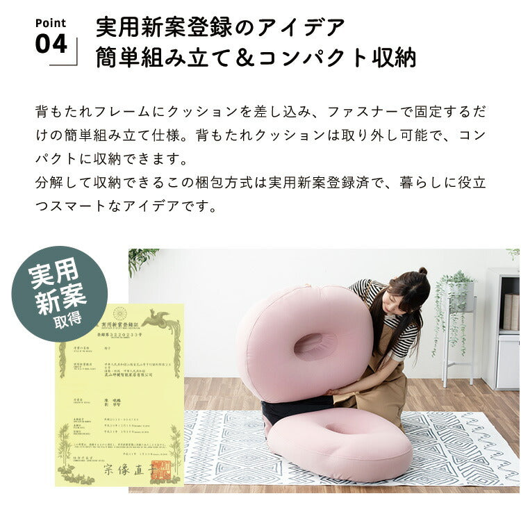 マイクロビーズフロアチェア 12段階 リクライニング ビーズクッション 座椅子 ソファクッション クッションソファ ビーズソファ 一人掛け 1人用ミニ クッション 背もたれ 読書 コタツ HIA (代引不可)