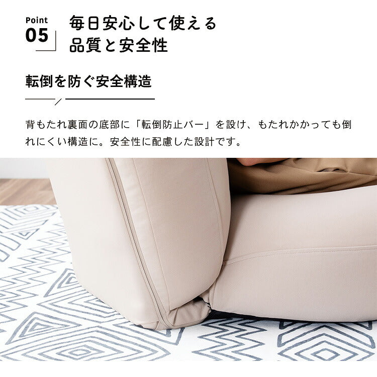 マイクロビーズフロアチェア 12段階 リクライニング ビーズクッション 座椅子 ソファクッション クッションソファ ビーズソファ 一人掛け 1人用ミニ クッション 背もたれ 読書 コタツ HIA (代引不可)