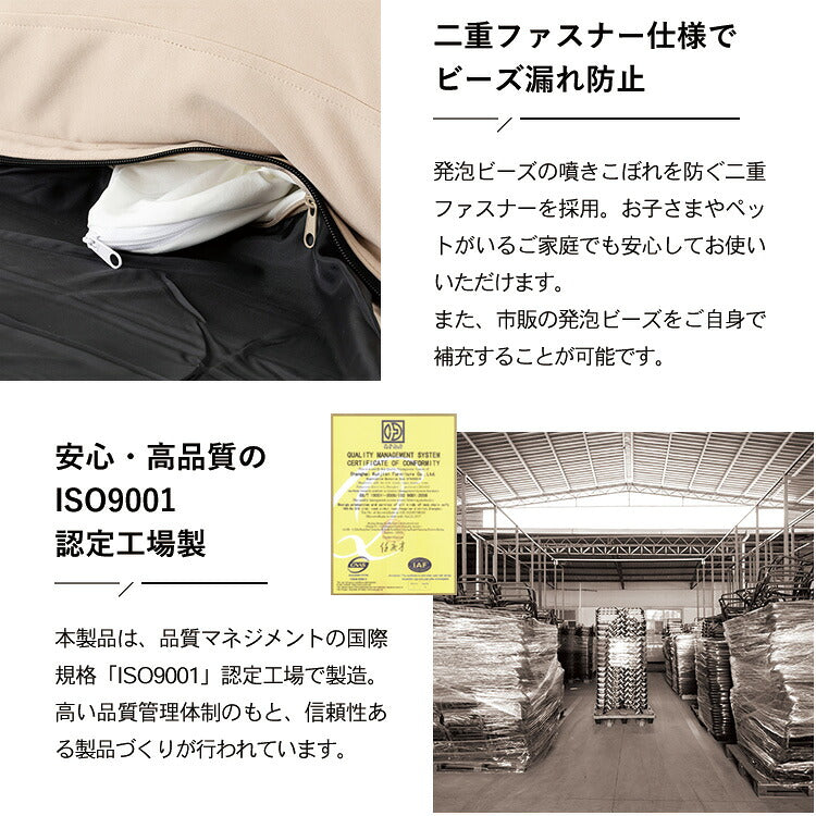 マイクロビーズフロアチェア 12段階 リクライニング ビーズクッション 座椅子 ソファクッション クッションソファ ビーズソファ 一人掛け 1人用ミニ クッション 背もたれ 読書 コタツ HIA (代引不可)