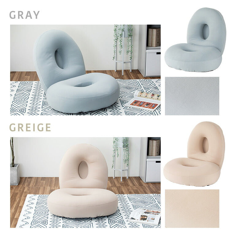 マイクロビーズフロアチェア 12段階 リクライニング ビーズクッション 座椅子 ソファクッション クッションソファ ビーズソファ 一人掛け 1人用ミニ クッション 背もたれ 読書 コタツ HIA (代引不可)