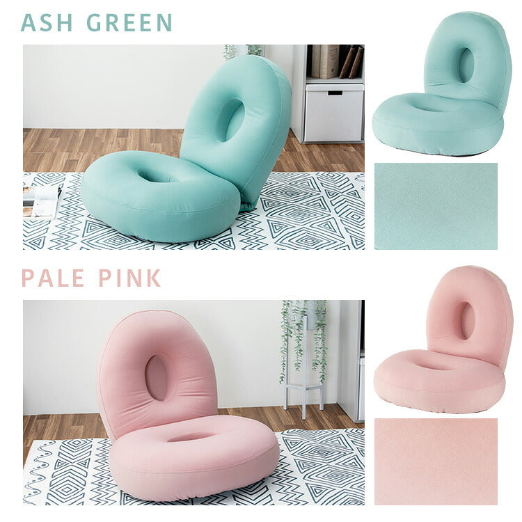 マイクロビーズフロアチェア 12段階 リクライニング ビーズクッション 座椅子 ソファクッション クッションソファ ビーズソファ 一人掛け 1人用ミニ クッション 背もたれ 読書 コタツ HIA (代引不可)