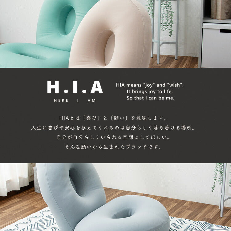 マイクロビーズフロアチェア 12段階 リクライニング ビーズクッション 座椅子 ソファクッション クッションソファ ビーズソファ 一人掛け 1人用ミニ クッション 背もたれ 読書 コタツ HIA (代引不可)