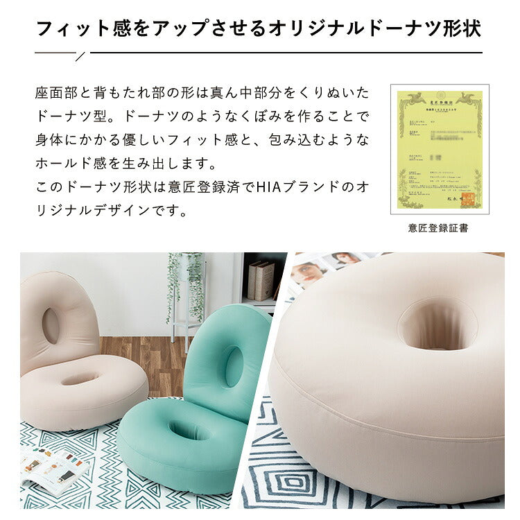 マイクロビーズフロアチェア 12段階 リクライニング ビーズクッション 座椅子 ソファクッション クッションソファ ビーズソファ 一人掛け 1人用ミニ クッション 背もたれ 読書 コタツ HIA (代引不可)