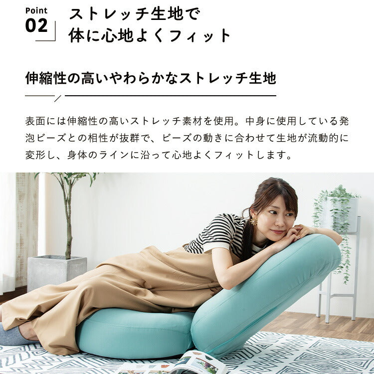 マイクロビーズフロアチェア 12段階 リクライニング ビーズクッション 座椅子 ソファクッション クッションソファ ビーズソファ 一人掛け 1人用ミニ クッション 背もたれ 読書 コタツ HIA (代引不可)