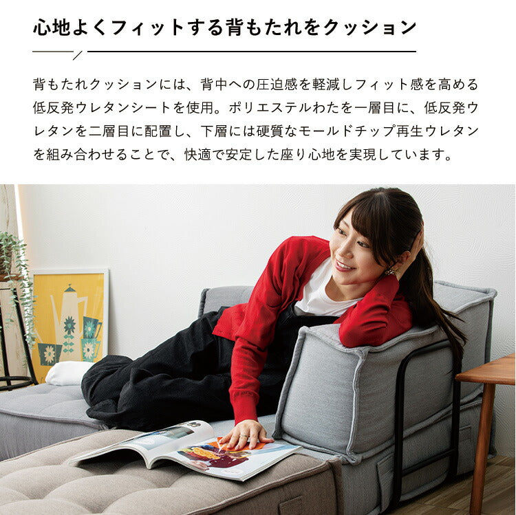 HIA カスタマイズできるミニマルクッションソファ- 背もたれ Sサイズ フロアクッション フロアソファー 組み合わせ自由 コンパクト 低反発 ローソファー ソファ 無地 シンプル ポケットコイル(代引不可)