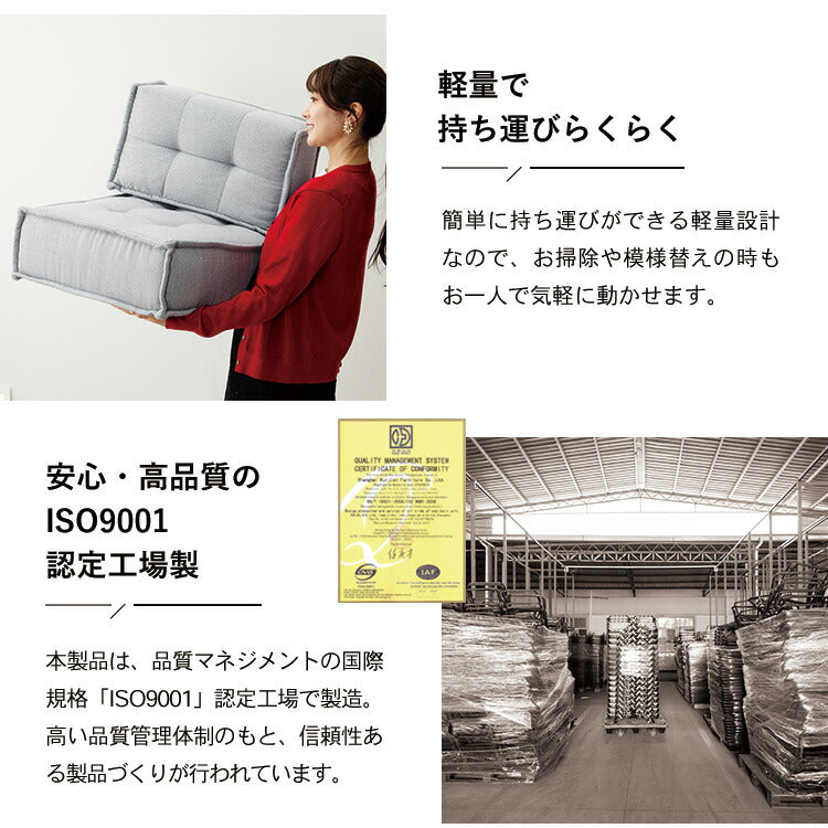 HIA カスタマイズできるミニマルクッションソファ- 背もたれ Sサイズ フロアクッション フロアソファー 組み合わせ自由 コンパクト 低反発 ローソファー ソファ 無地 シンプル ポケットコイル(代引不可)