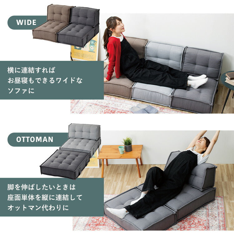 HIA カスタマイズできるミニマルクッションソファ- 背もたれ Sサイズ フロアクッション フロアソファー 組み合わせ自由 コンパクト 低反発 ローソファー ソファ 無地 シンプル ポケットコイル(代引不可)