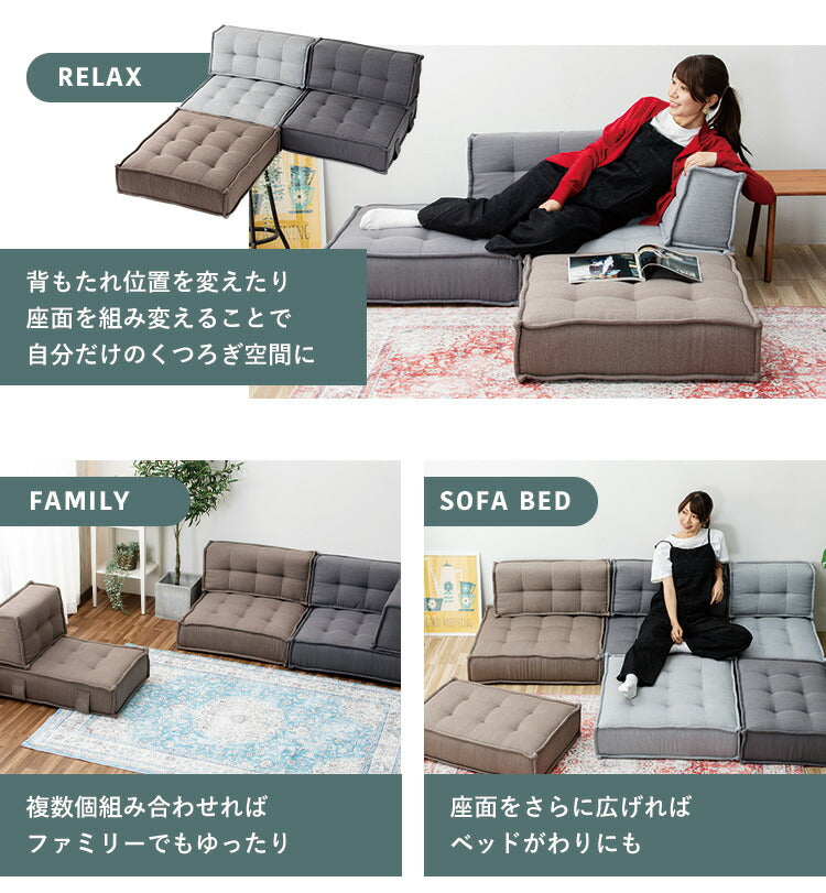 HIA カスタマイズできるミニマルクッションソファ- 背もたれ Sサイズ フロアクッション フロアソファー 組み合わせ自由 コンパクト 低反発 ローソファー ソファ 無地 シンプル ポケットコイル(代引不可)