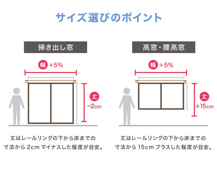 レースカーテン 2枚組 ミラーレースカーテン 出窓 見えにくい 遮像 洗える ウォッシャブル 丸洗い フック付き 賃貸 プライバシー UVカット おしゃれ 北欧 新生活 一人暮らし