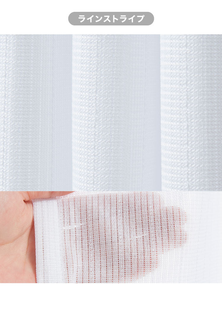 レースカーテン 2枚組 ミラーレースカーテン 出窓 見えにくい 遮像 洗える ウォッシャブル 丸洗い フック付き 賃貸 プライバシー UVカット おしゃれ 北欧 新生活 一人暮らし