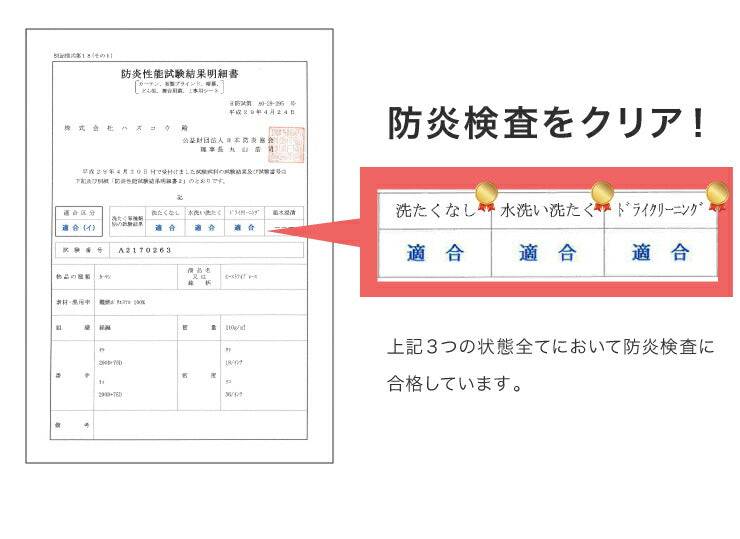 ミラーレースカーテン 2枚組 機能を選べる 幅100 幅150 UVカット 紫外線カット 防炎 防汚 採光 遮熱 夜も見えにくい 11サイズ展開 洗える フック付き おしゃれ レースカーテン 新生活 一人暮らし